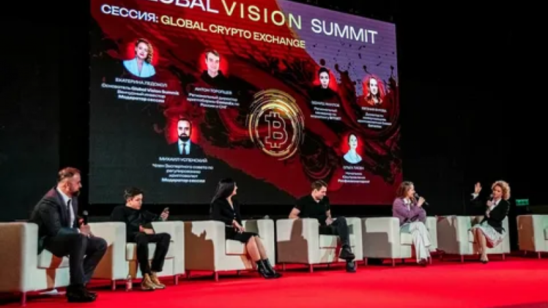 Global Vision Summit – крупнейшее экспертное событие в сфере цифровых активов, больших данных и майнинга